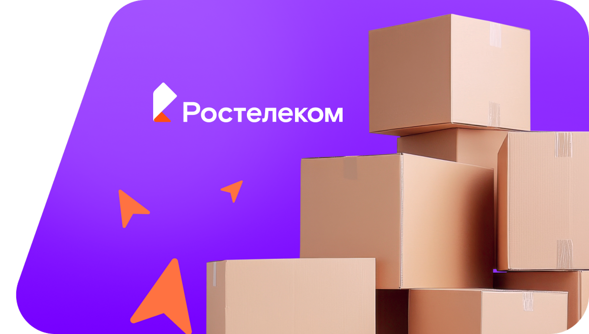 Переезд в новую квартирув&nbsp;деревня Степанова (Пермский край)